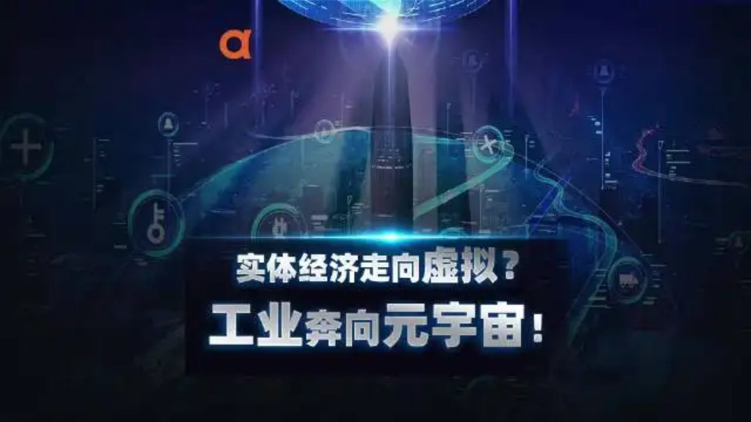 福建AI人工智能计算中心揭牌成立赋能福建千行百业