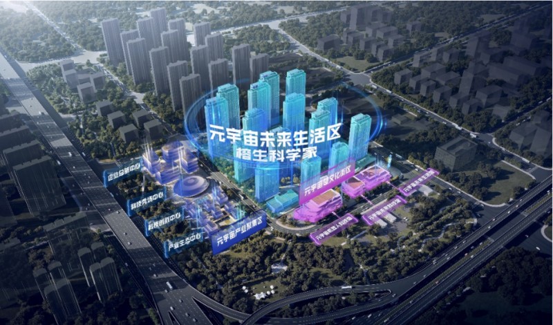 武汉元宇宙数字产业基地在汉阳区揭牌