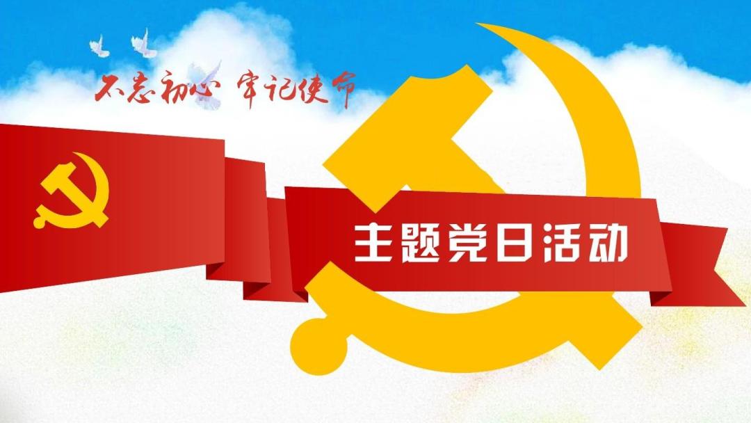 如何把数字技术应用到开展团建中