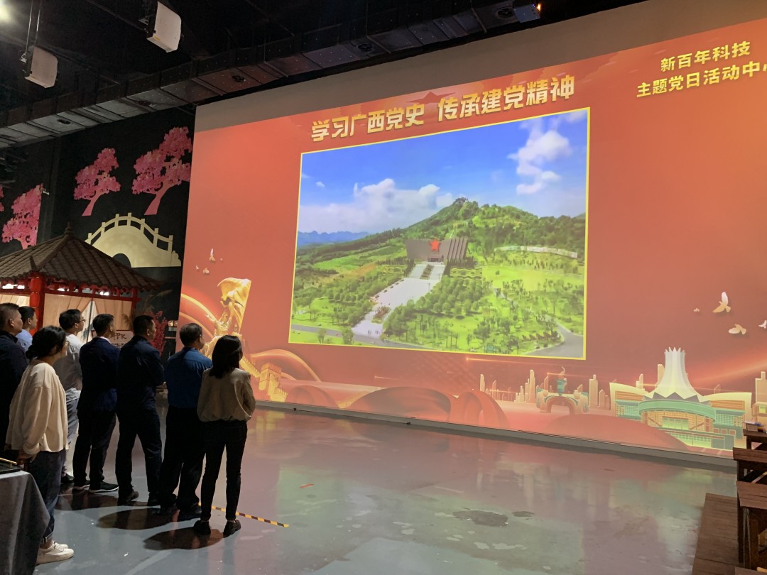党建活动