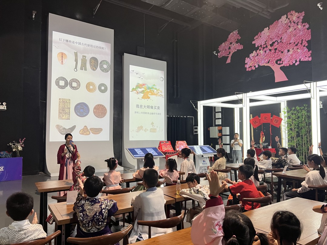 小学生研学活动