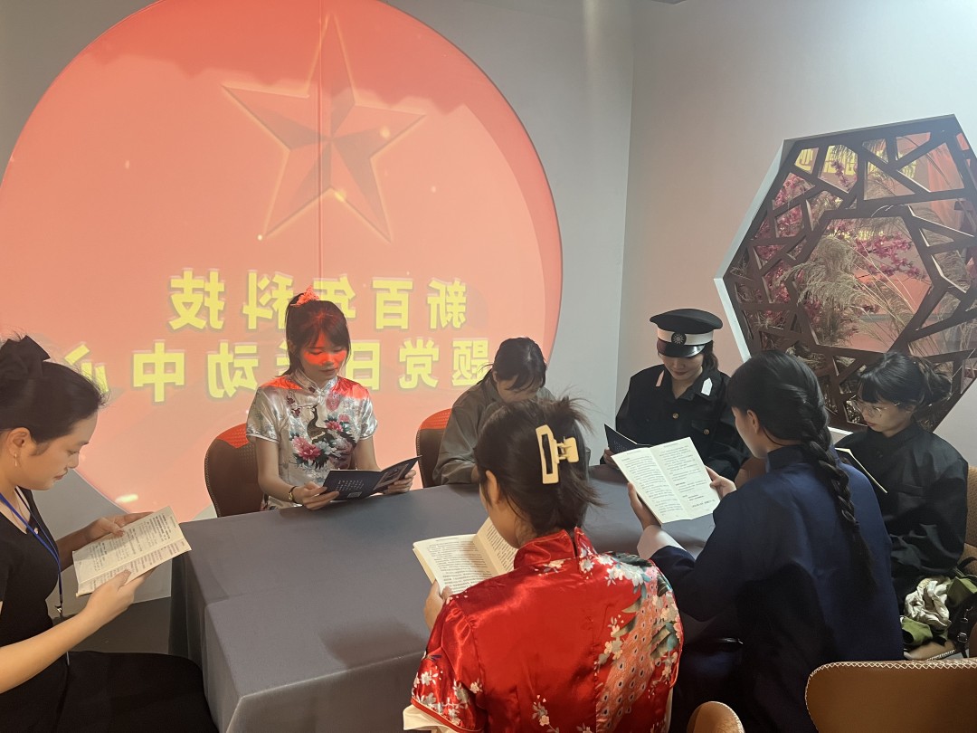 红色剧目体验