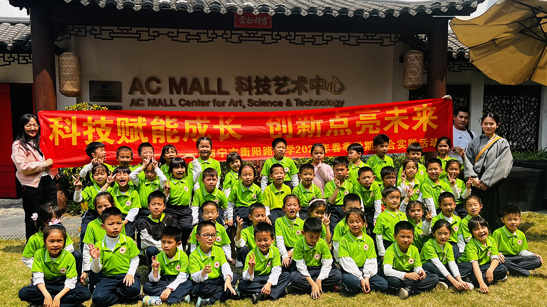 南宁AI研学