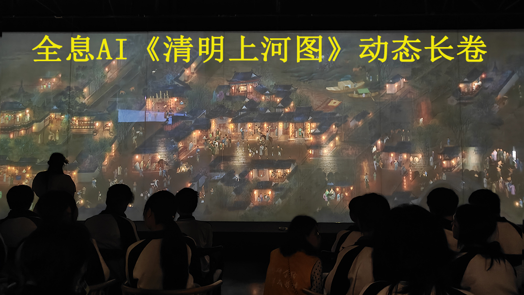 清明上河图动态长卷